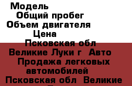  › Модель ­ Hyundai Solaris › Общий пробег ­ 610 › Объем двигателя ­ 1 368 › Цена ­ 700 000 - Псковская обл., Великие Луки г. Авто » Продажа легковых автомобилей   . Псковская обл.,Великие Луки г.